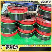 Y型防溢裙板双层密封阻燃耐磨挡煤板输送机防溢料侧板矿用挡煤皮