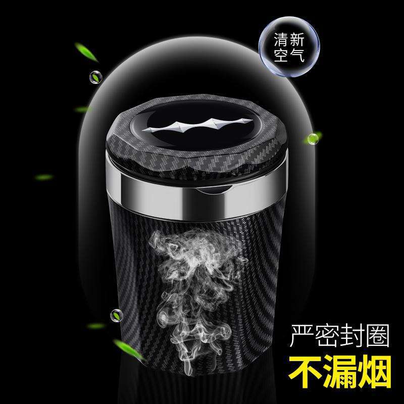 方程豹豹8车载烟灰缸专用2026新款豹8高阻燃汽车内饰改装带盖灯