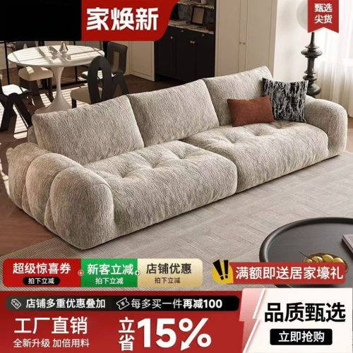 2025新款布艺沙发轻奢现代雪尼尔沙发客厅直排家用意式简约高级感