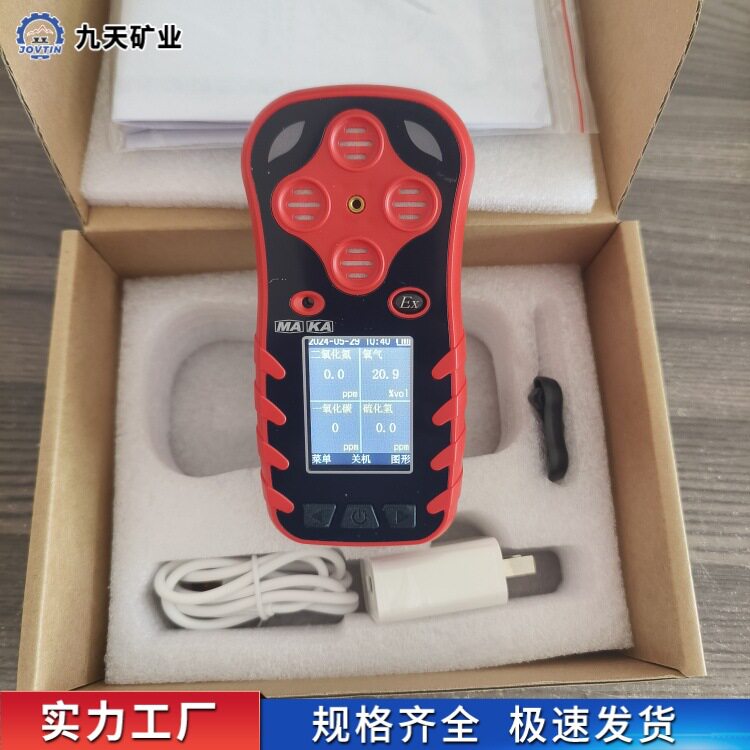 JD4（B）矿用多参数气体检测报警仪操作简单多参数气体检测报警仪