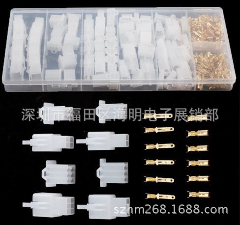 汽配2P3P4P6P9P路连接器金属端子盒装 2.8汽车接插器