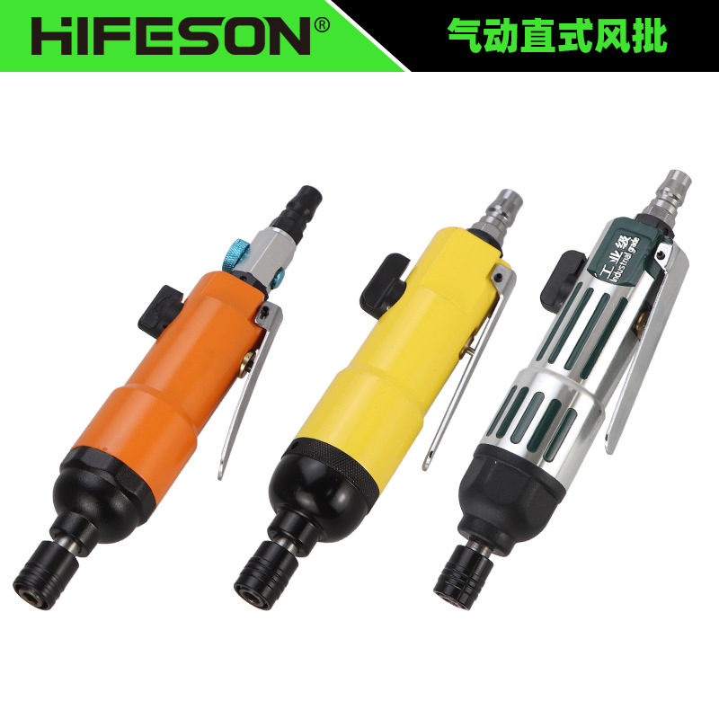 海飞鲨5HA强力型工业级风批 气动螺丝刀5H木工起子气批改锥工具