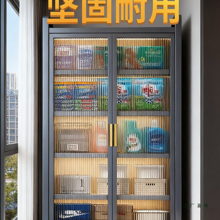 阳台钢制大容量多层防尘收纳柜