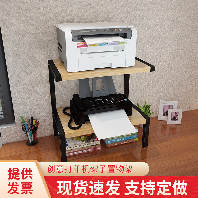 现代多功能桌面双层文件架