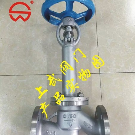 DJ41W不锈钢低温截止阀