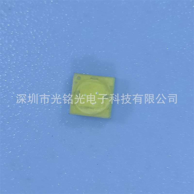 供应 2525球头暖白1W暖白球头贴片灯珠 暖白光球头发光二极管