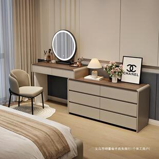 全实木梳妆台意式极简斗柜一体感卧室简约现代2025新款化妆桌