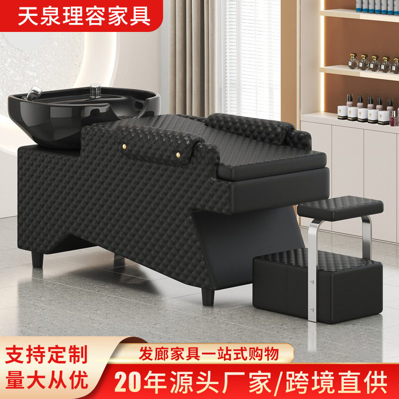 理发店全躺脚踏洗头床陶瓷盘