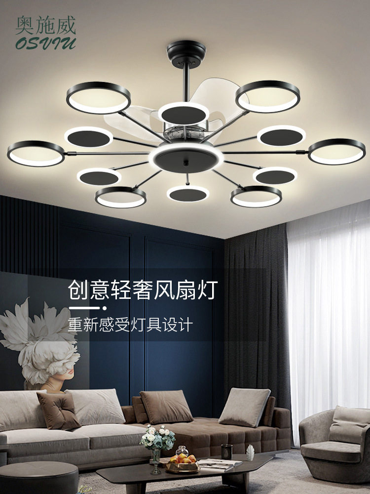 吊扇灯风扇灯2022新款风扇吊灯餐厅客厅卧室家用吸顶灯一体大尺寸