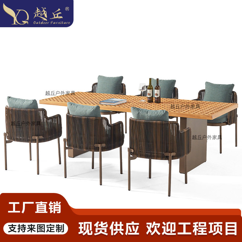 户外桌椅庭院别墅花园露天餐桌组合藤椅不锈钢柚木设计师家具北欧
