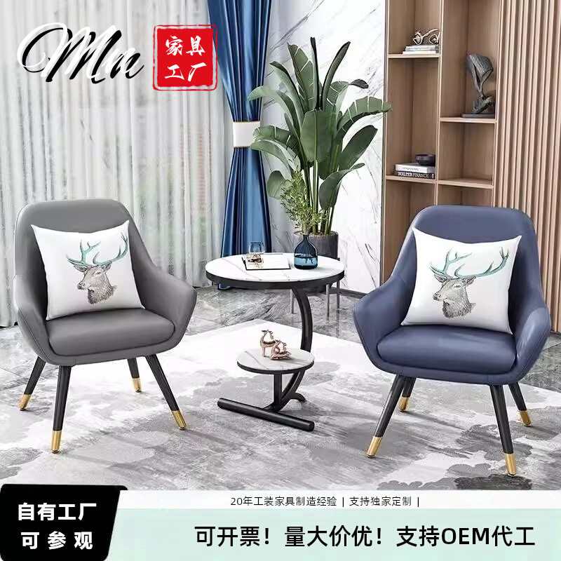北欧客厅阳台小桌椅美容院单人茶桌椅组合美甲店酒店边几休闲椅子