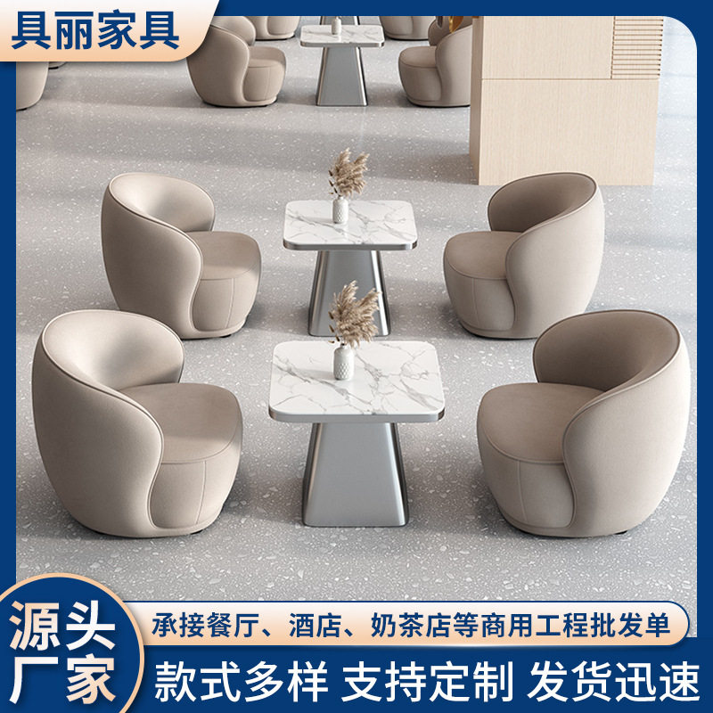 北欧咖啡厅卡座沙发桌椅组合