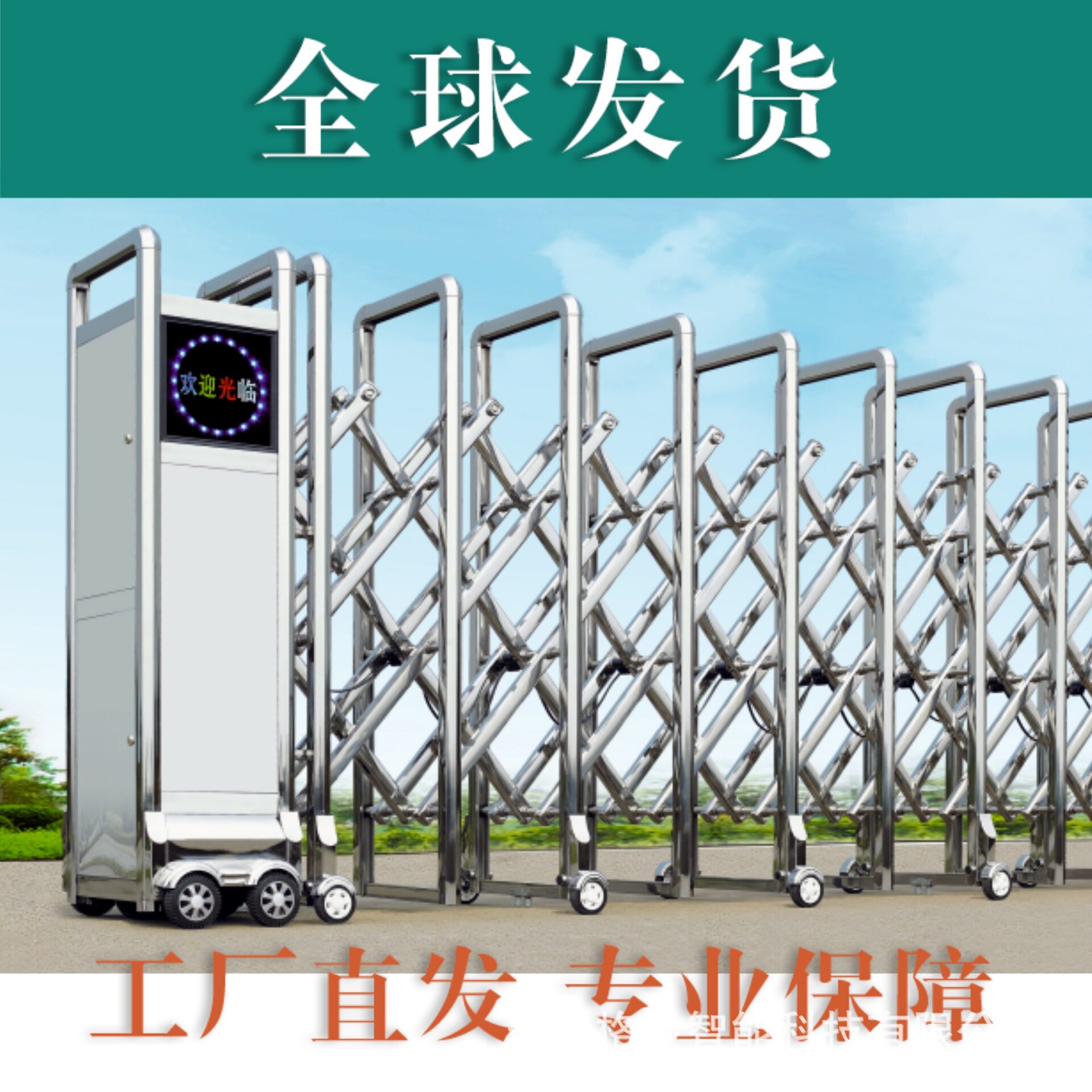 不锈钢电动伸缩门电动门厂直供铝合金电动伸缩门工厂伸缩大门