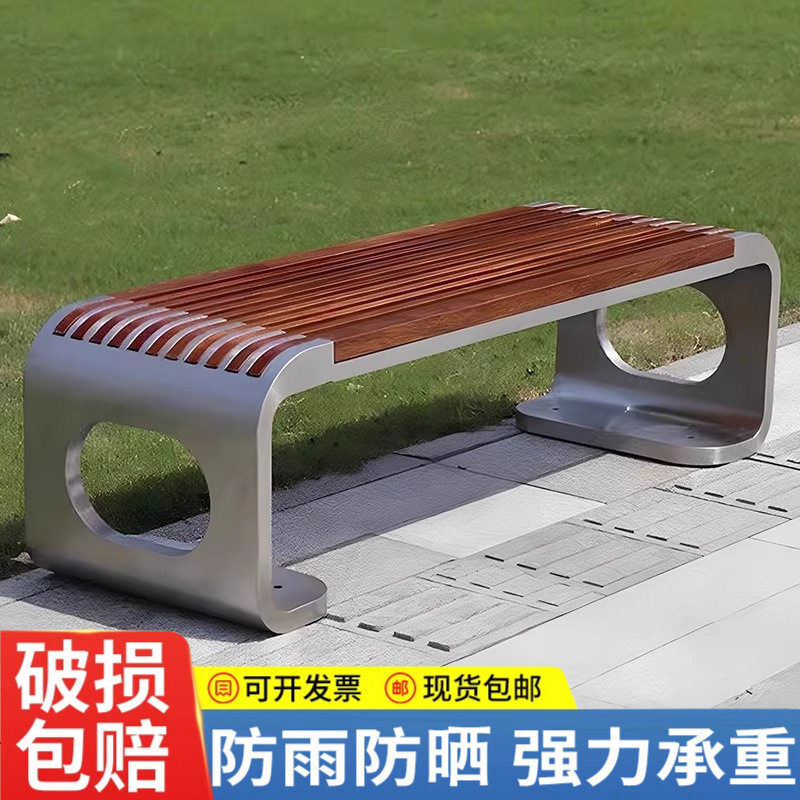 公园椅户外长椅不锈钢座椅现代简约创意休闲椅广场景区庭院公共椅
