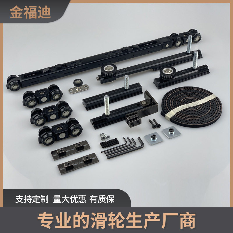 吊轨滑轮齐平三联动轨道系统厨房卧室卫生间推拉门五金配件