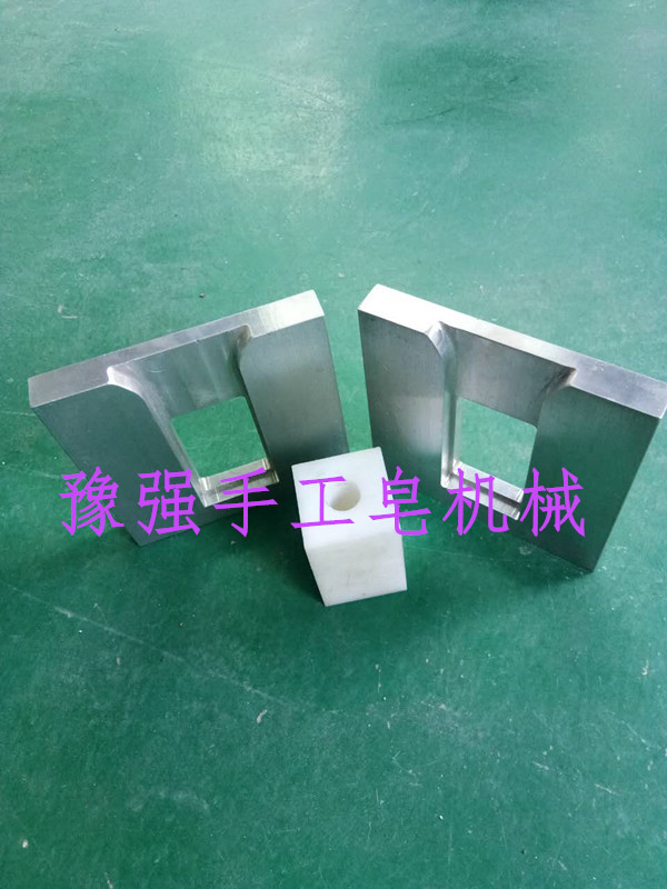手工皂机器 推管机配件 卡模 手工皂制作设备 制作机器