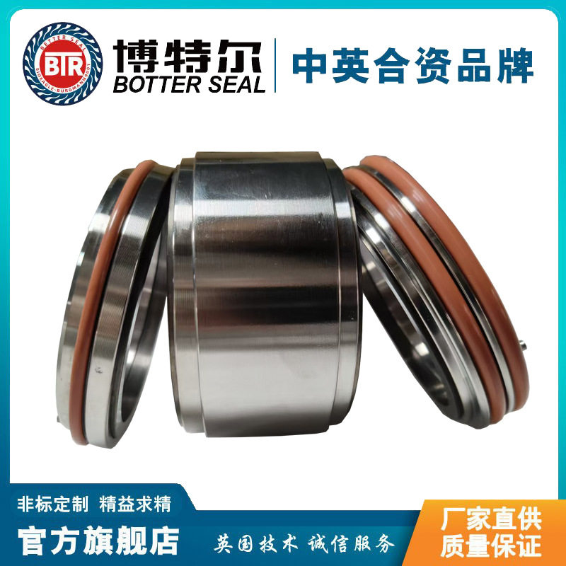 非标FB-224-70双端面密封件