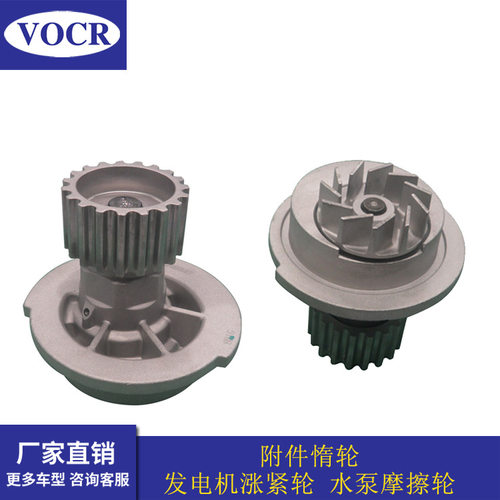 汽车F16D3L91L95F15A1发动机水泵适用于别克凯越雪佛兰乐风乐