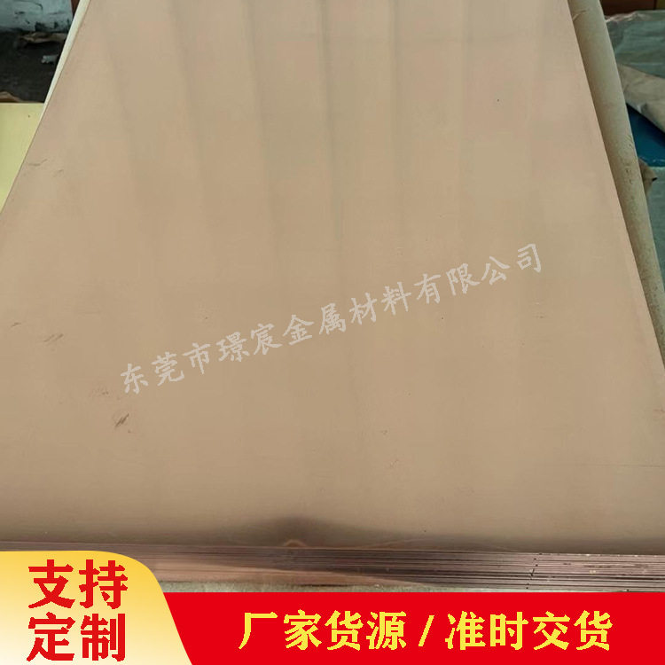 黄铜H62薄板中厚板零切加工打孔螺纹折弯黄铜块CNC来图来样