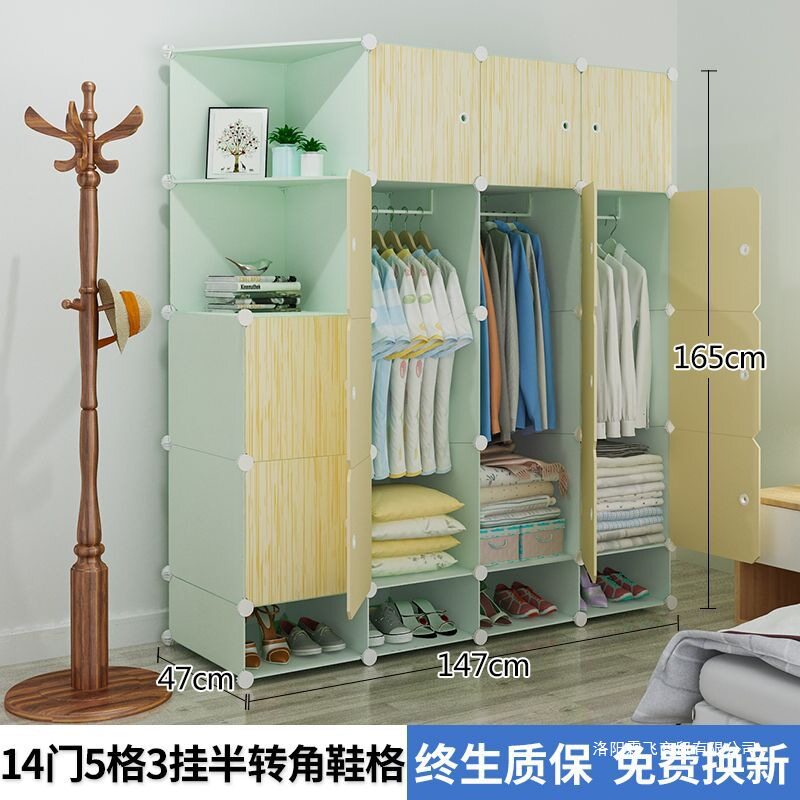 仿实木塑料简易衣柜组装省空间