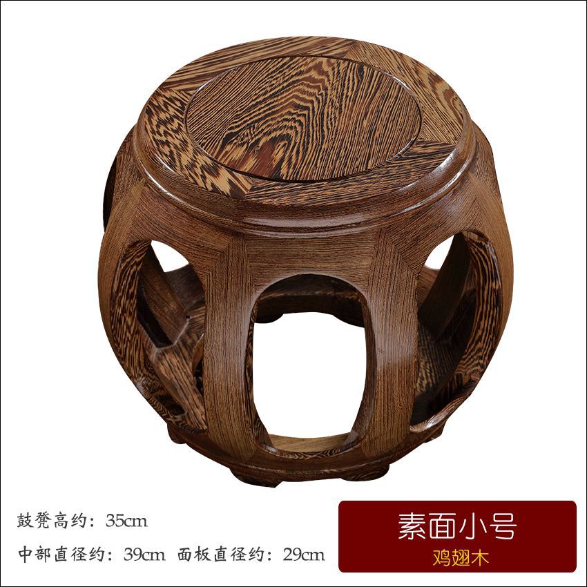 红木鼓凳红木鼓凳仿古中式实木圆凳花梨鼓墩酸枝木坐墩古筝凳客厅