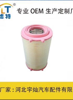 厂家直销2240607、C29046达夫空气滤芯
