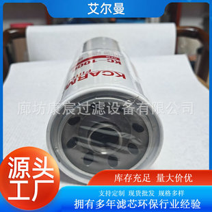 4759205互换帕金斯柴油滤芯4000发动机滤清器SE429B