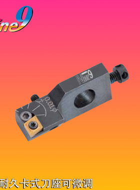 台湾Nine9耐久可微調卡式刀座 铣刀SCFCR 10CA-06MA 微调卡式刀座