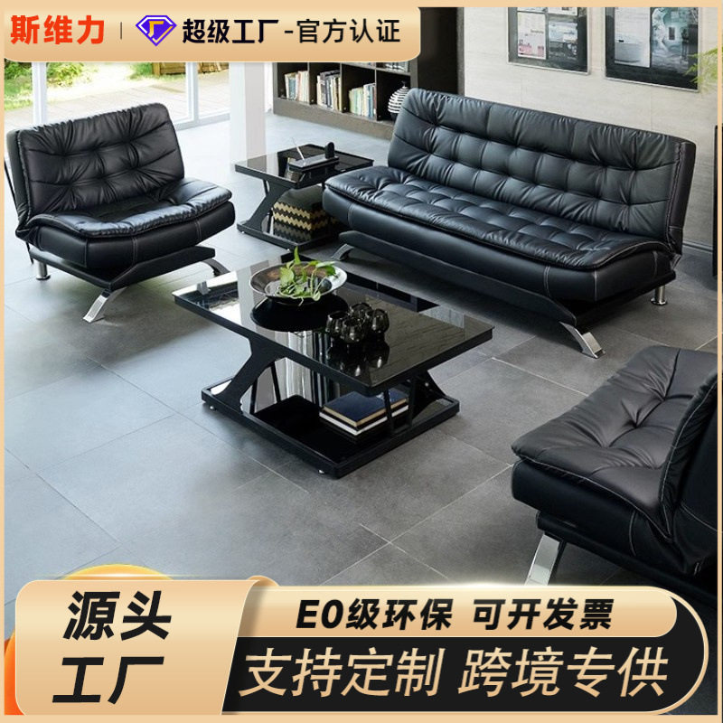 办公接待三人位折叠沙发床