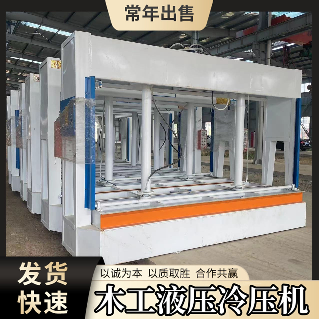 铝蜂窝板外墙保温板冷压机 行程自动升降 多工位板材压合机