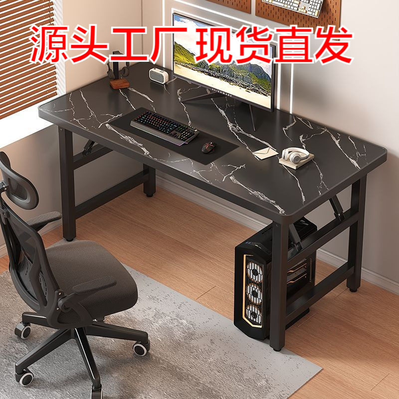 电竞桌电脑桌餐桌家用台式可折叠桌卧室简易桌书桌办公用桌学生桌