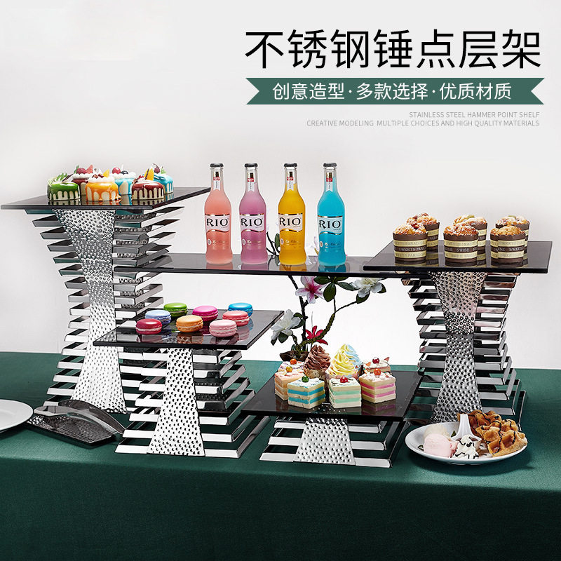 酒店自助餐展示架不锈钢锤点组合甜品架冷餐宴会点心架甜品摆台