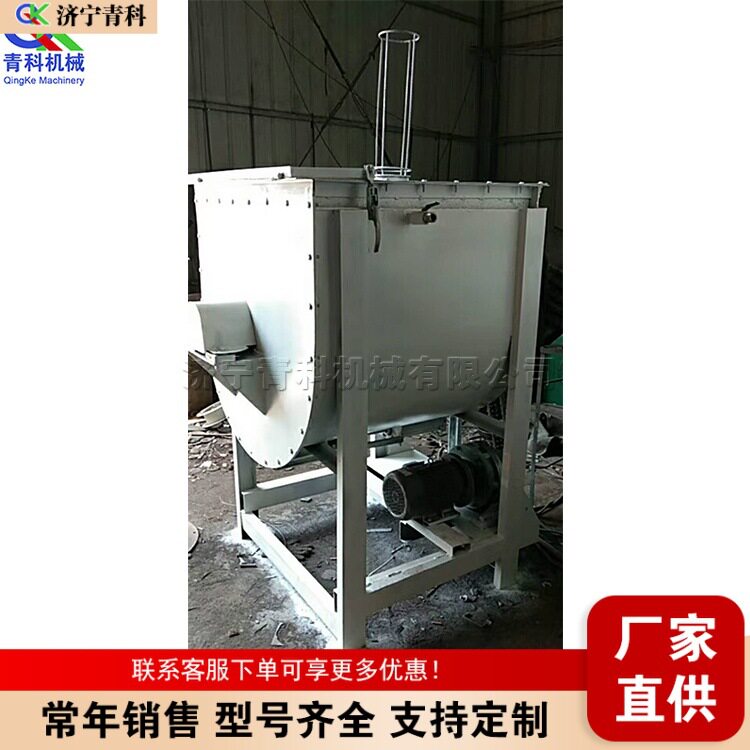 电动双层水冷不锈钢砂浆搅拌机