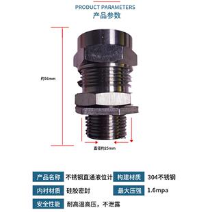 304不锈钢直通液位计蒸汽锅炉耐高温高压石英玻璃管直通式水位计