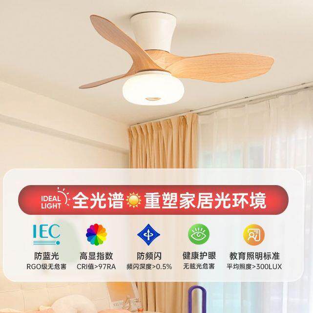 大风力工业复古吊扇风扇灯餐厅简约奶油风风扇美式商用无灯电风扇