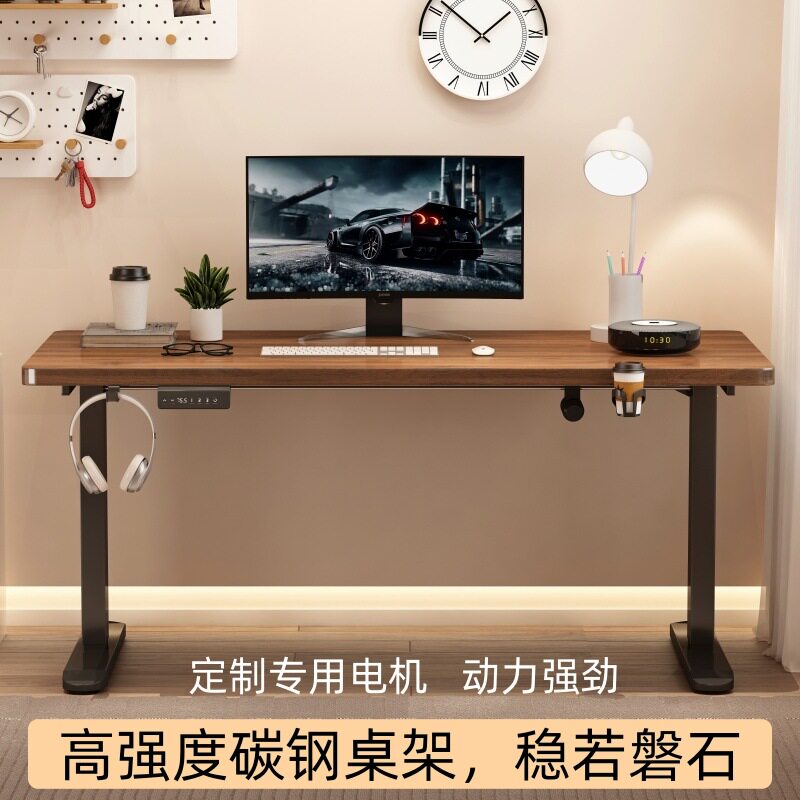 加工订置实木电动升降桌电脑桌电竞桌子家用学习桌办公书桌工作台