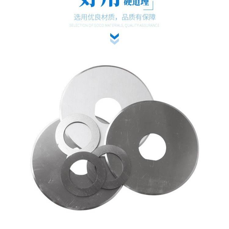 硬质合金钨钢陶瓷圆刀片