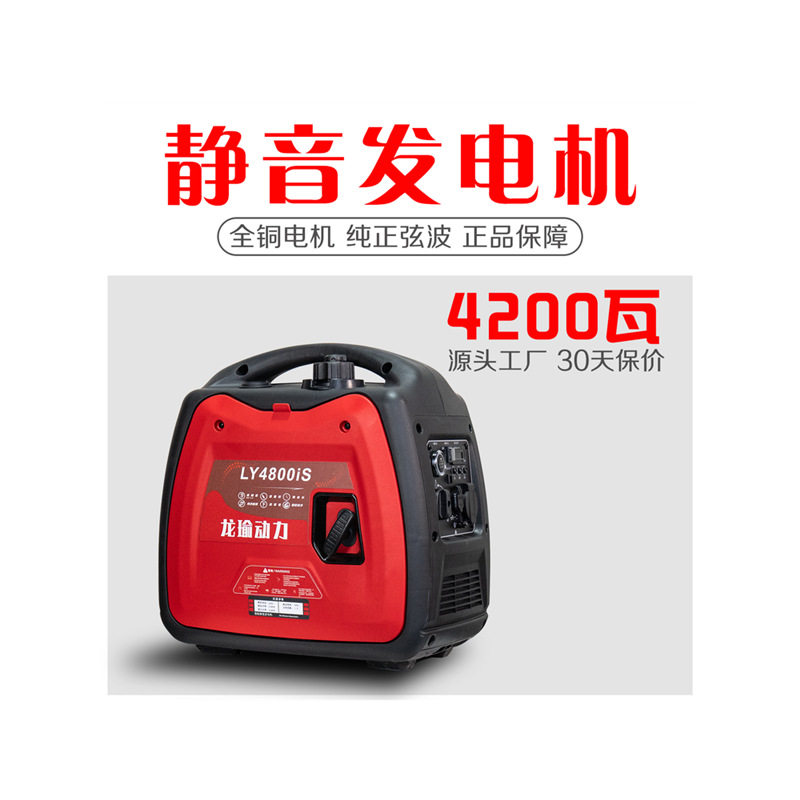 低音汽油发电机220V单相便携