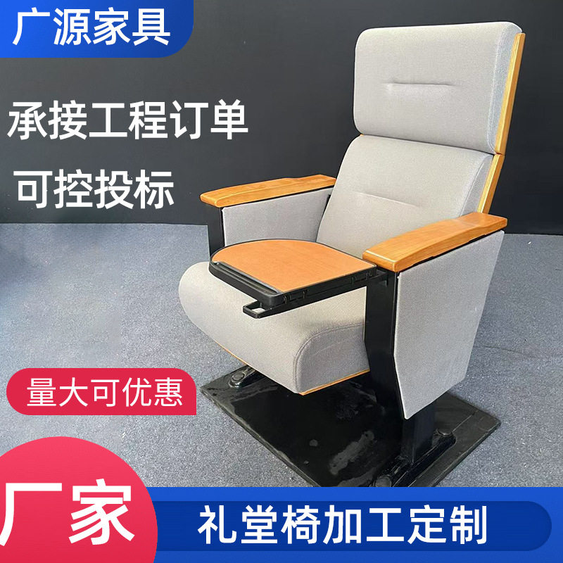 河北教室阶梯联排椅源头厂家