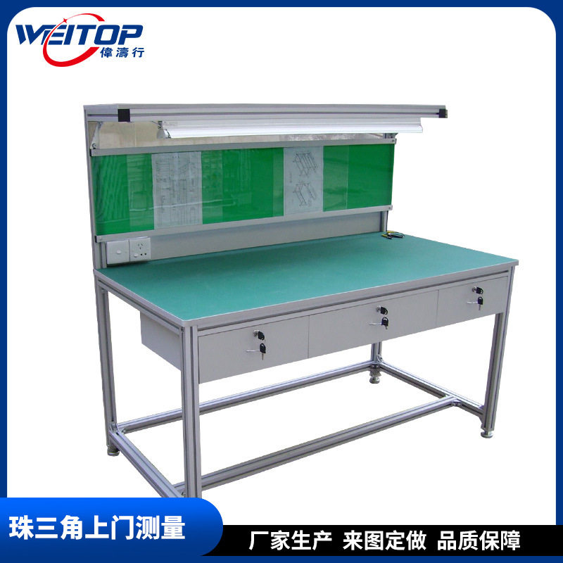 工厂流水线防静电工作台中型汽配质检机修台带抽屉电商打包工作台
