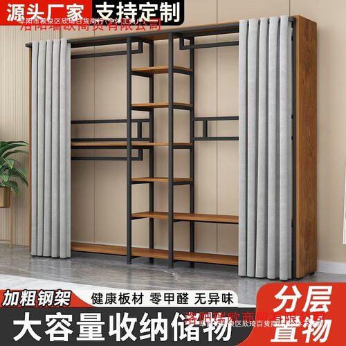 小户型全加粗落地简易衣帽架