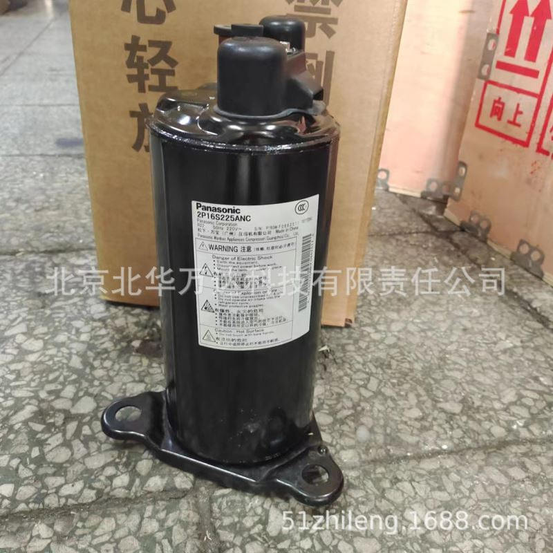 2匹  16S225ANC及制冷设备压缩机R22 220V