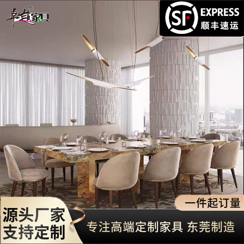 意式轻奢设计师款绒布不锈钢餐椅