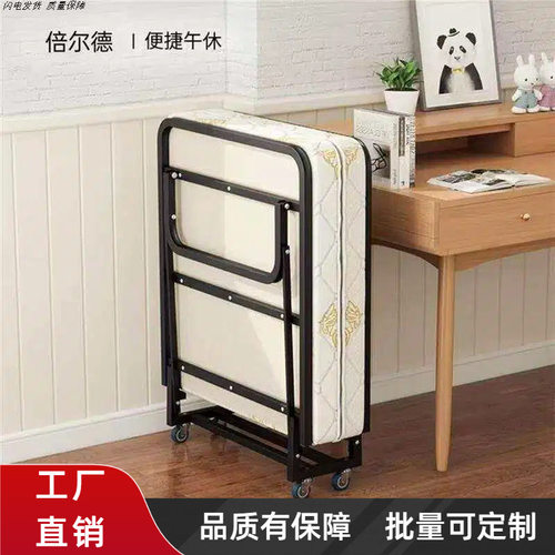 倍尔德折叠床家用单人床酒店加床午休午睡神器成人简易双人宿舍床