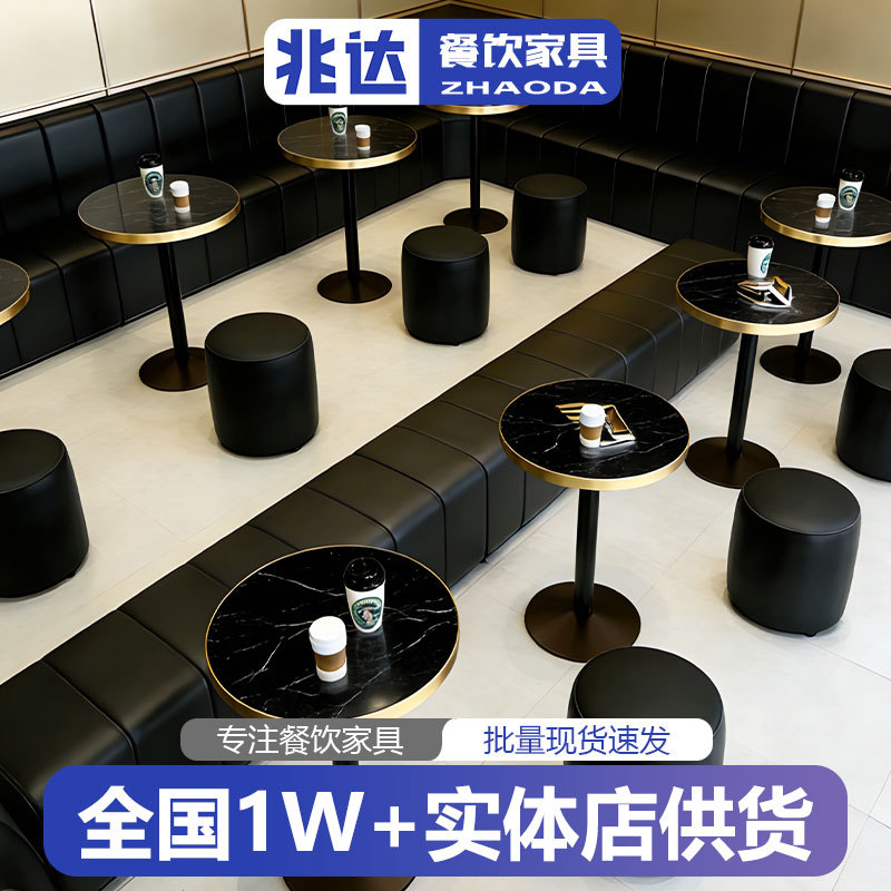 轻奢酒吧劳伦黑金小圆桌双人沙发