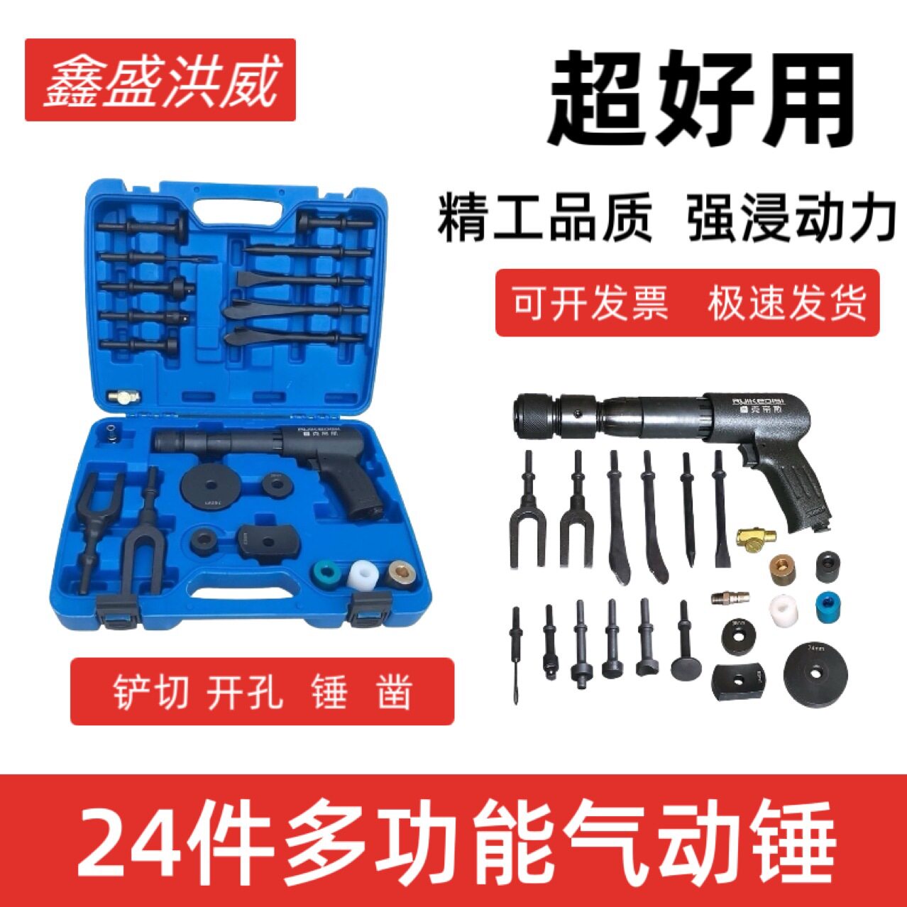气动锤铲轿车拆卸刹车盘拆装气锤气铲振动汽修工具球头空气重型