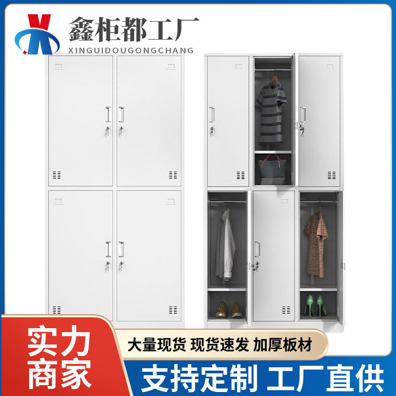 铁皮更衣柜钢制员工铁皮储物柜存包柜碗柜鞋柜职员宿舍铁皮柜厂家
