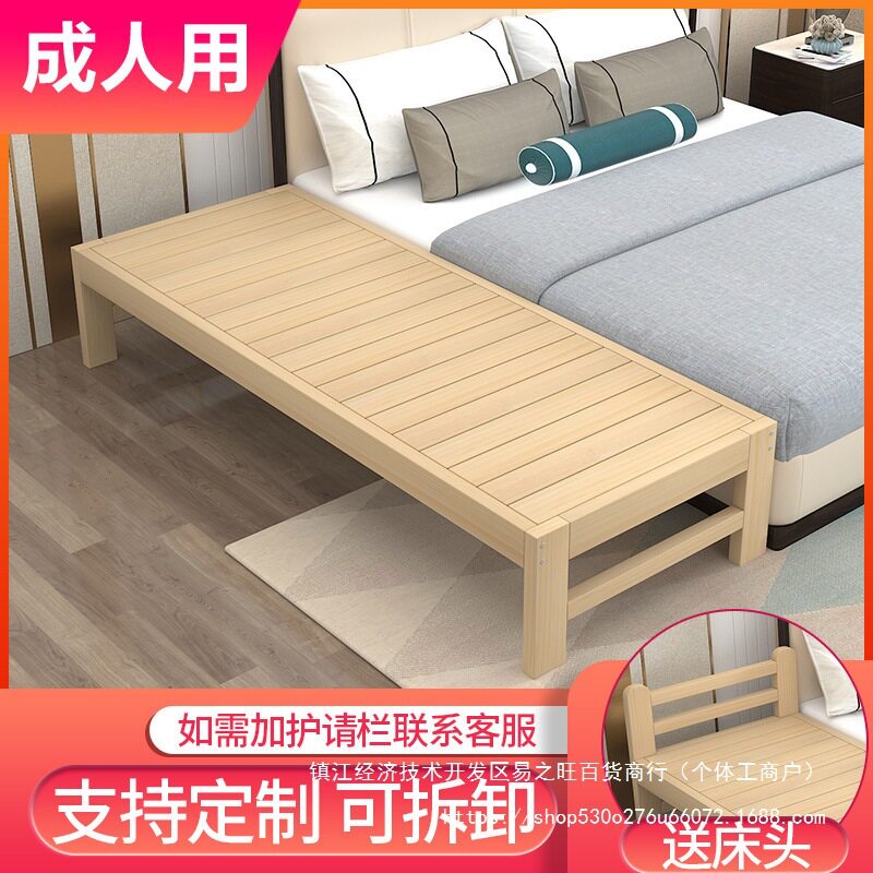 实木无缝加宽加长床边拼接神器