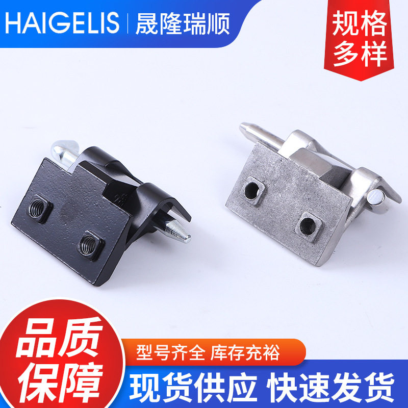 线切割慢走丝配件门扣/门铰链阿奇夏米尔慢走丝机门锁扣专用