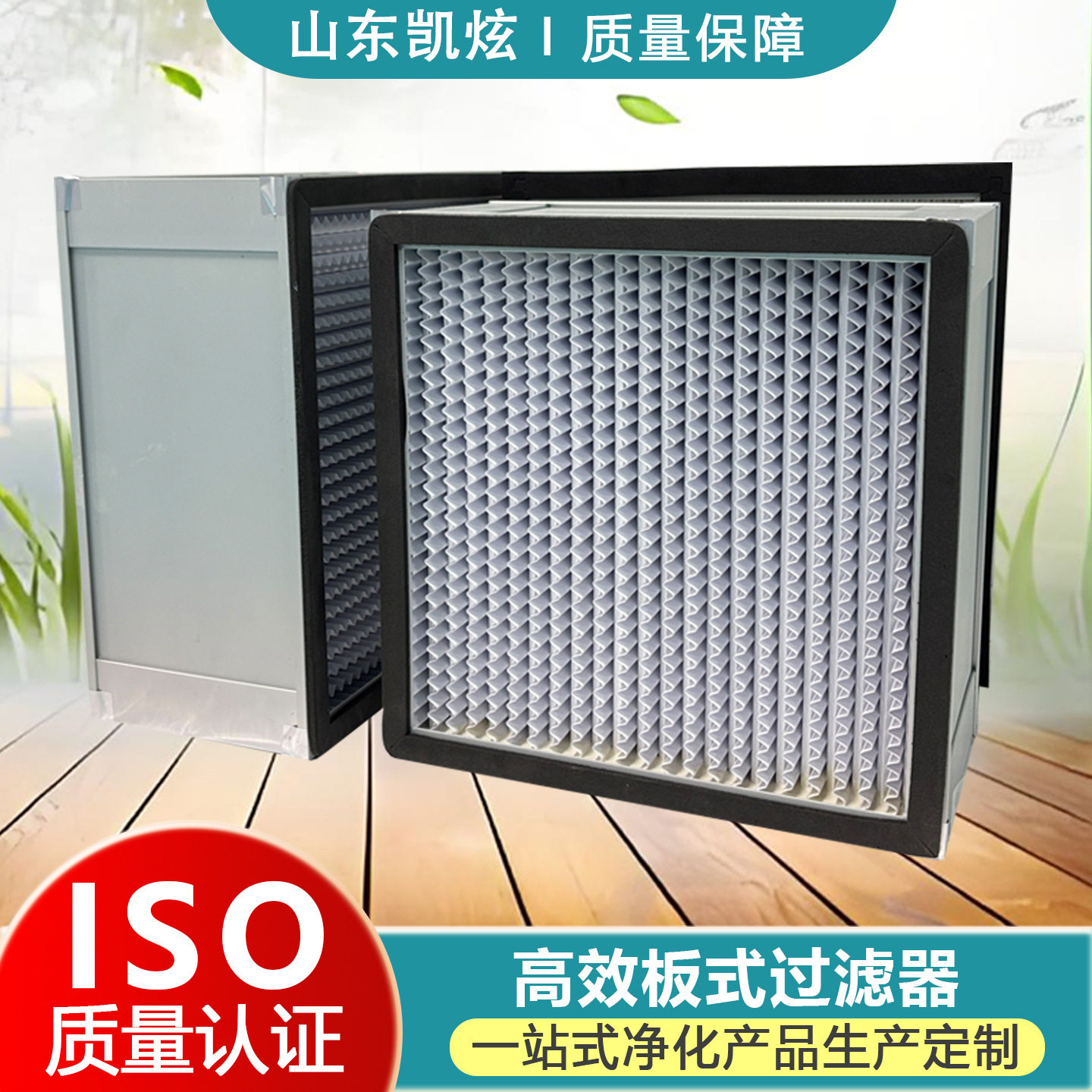 高效空气过滤器中效袋式过滤器G4初效空气净化除尘中效过滤网
